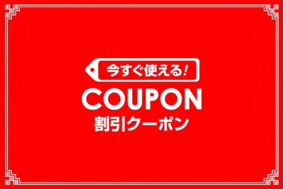 APEKS(エイペックス)・正規販売店 全商品20%クーポン割引